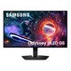 27" Samsung Odyssey G50SF QHD Gaming Monitor